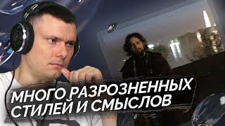 Медиа рецензия