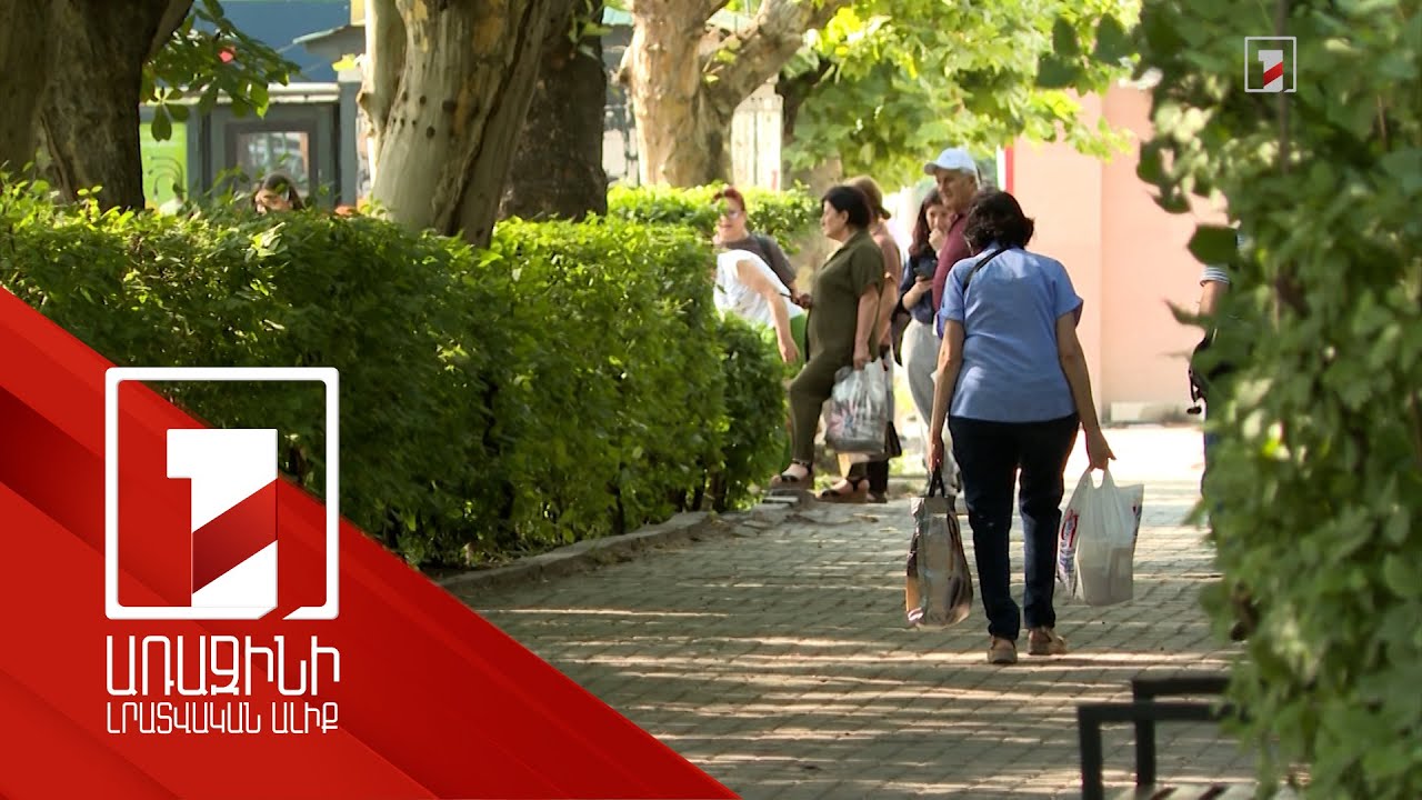 Պետության քաղաքականության շնորհիվ աղքատությունը տարեցտարի նվազում է