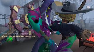 [IdentityV(第五人格)]投稿から1週間遅れました！ カウボーイでハスターチェイスに強い人の見本！
