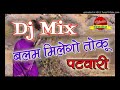 BALAM MILEGO TOKU PATVARI Ll Chori Kari Bursat Bari Ll S2RAGHAV Rasiya Official