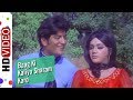 Baag Ki Kaliyo Sharam Karo Jangal Mein Mangal 1972 Pran Reena Roy Kiran Kumar
