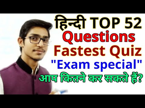 download lagu mp3 mp4 Hindi Quiz Up Police, download lagu Hindi Quiz Up Police gratis, unduh video klip Hindi Quiz Up Police