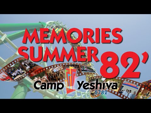 Camp Yeshiva Memories 5 Summer 82'