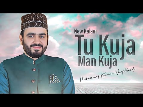 Tu Kuja Man Kuja - New Beautiful Naat Sharif - Muhammad Khawar Naqshbandi