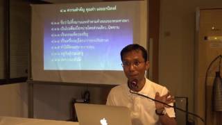 032-พุทธานุสสติ 7 วิธีเจริญพุทธานุสสติ ตอนที่ 1