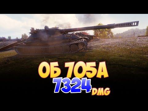 Obj 705A - 4 Kills 7.3K DMG • World Of Tanks