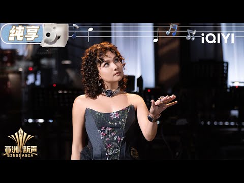 [Stage] Flower.far "Queen" | Sing!Asia | iQIYI SuperShow