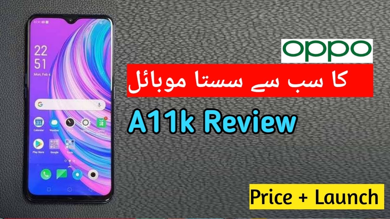 Oppo A11k Review I Cheapest Oppo Phone in Pakistan 🔥