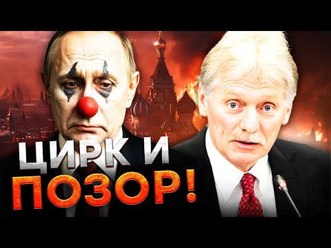 Не прямая линия, а п*****! Путин ЖЕСТКО УНИЖЕН! Эти ВОПРОСЫ ШОКИРОВАЛИ ВСЕХ! @MackNack