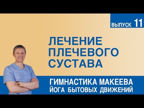 Боли в пояснице невыносимые месячные Медицина о лечении суставов