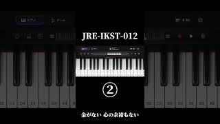 Download lagu JRE-IKST-012 あなたはどっちで弾く? #ピアノ演奏 mp3 Download lagu JRE-IKST-012 あなたはどっちで弾く? #ピアノ演奏 mp3