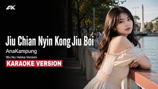 Download lagu Jiu Chian Nyin Kong Jiu Boi - AnaKampung (Karaoke) | Wu Nu Hakka Version mp3 Download lagu Jiu Chian Nyin Kong Jiu Boi - AnaKampung (Karaoke) | Wu Nu Hakka Version mp3