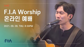 F.I.A LIVE WORSHIP - 피아워십 온라인 예배 (21.09.09)