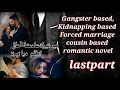 Main Teri Adat Ka Mara By Dia Zahra Gangster Based Forced Marriage Based Romantic Novel