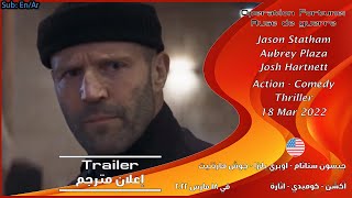 Trailer Preview Image