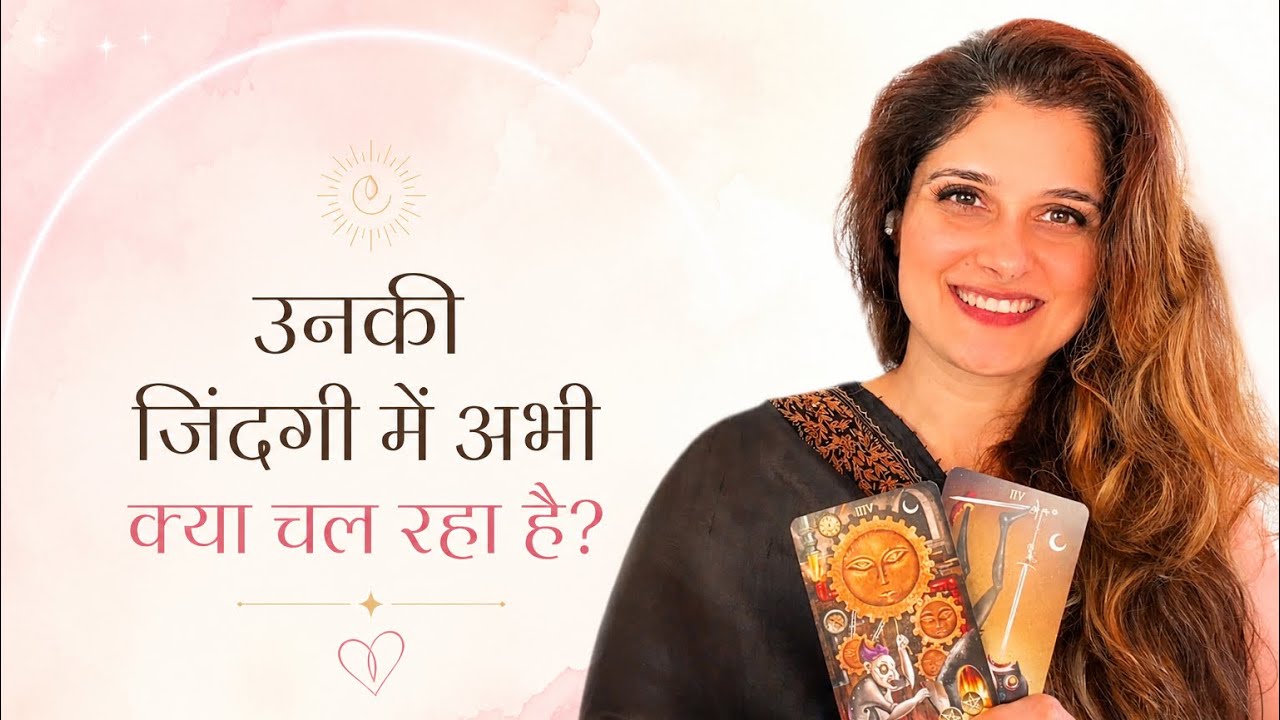 Is Waqt Unki Life Mein Kya Chal Raha Hai?