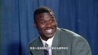 [花絮] Shaq談傳統長人的沒落