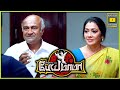நீங்க அந்த கடவுளுக்கும் மேல! | Pei Mama Tamil Movie | Yogi Babu | Malavi