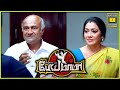 நீங்க அந்த கடவுளுக்கும் மேல Pei Mama Tamil Movie Yog