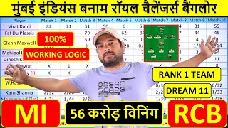 {100% Working Logic } MI vs RCB dream11 team prediction || mi vs rcb dream11 team || IPL 2023 team