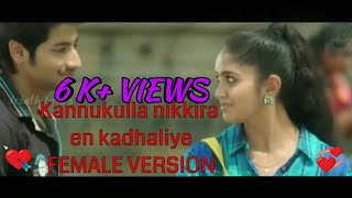 Download lagu Kannukulla nikkira en kadhaliye | Tamil Album Song | remix - FEMALE VERSION mp3 Download lagu Kannukulla nikkira en kadhaliye | Tamil Album Song | remix - FEMALE VERSION mp3