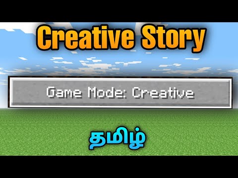 Why Creative In Minecraft Tamil | Story Of Creative In Minecraft | Tamil | George Gaming |