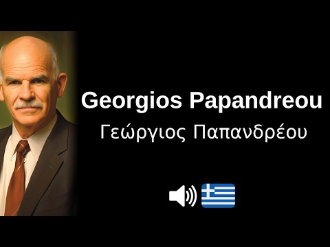 How to pronounce 'Georgios Papandreou' (CORRECTLY!)