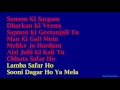 Phoolon Ke Rang Se Kishore Kumar Hindi Full Karaoke With Lyrics