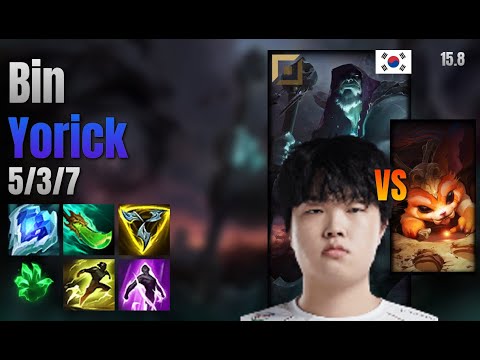 Bin Top Yorick vs Gnar lol KR solo rank Full Game 15.8 | 빈 요릭 vs 나르