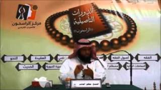 عمدة الطالب (9) - باب إزالة النجاسة