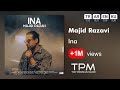 مجید رضوی آهنگ جدید اینا Majid Razavi Ina