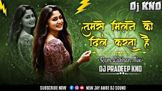 Download lagu  Tumse Milne Ko Dil Karta Hai - Ram Lakhan Mix Dj knd Khandwa Roadshow Dj Mix | Dj Song 2026 | Dance mp3