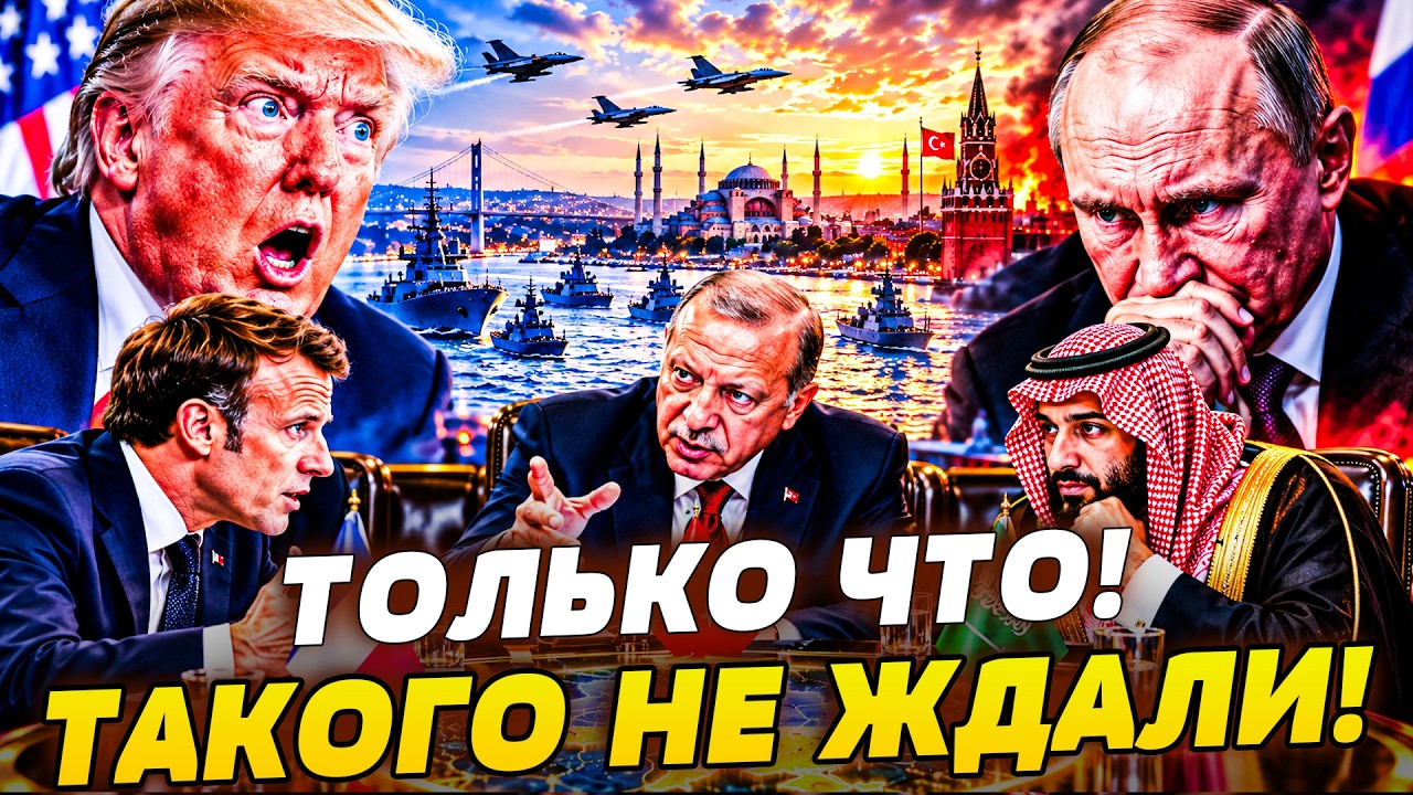 🔴СРОЧНО! ФИНАЛ ВОЙНЫ В УКРАИНЕ УЖЕ ГОТОВ! ПУТИН ХВАТАЕТСЯ ЗА СЕРДЦЕ! ТРАМПА ?