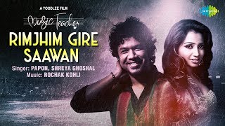 Rimjhim Gire Sawan  रिमझीम गिर�