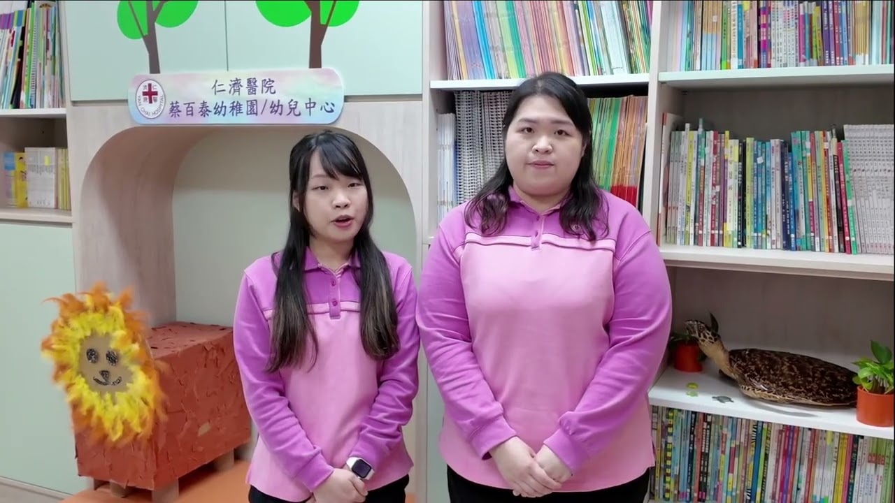 KG13 <br>仁濟醫院蔡百泰 <br>幼稚園／幼兒中心 <br> K3 認識自己