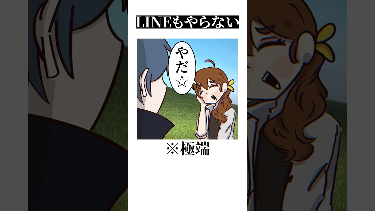 2秒でオレオレ詐欺に騙された現代の異能「みりママ」と私の物語