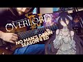 TABS Overlord IV ED No Man S Dawn Mayu Maeshima Guitar Cover オーバーロード 4
