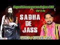 Sadha De SuperHits Jass | Jagga 40 Wala.