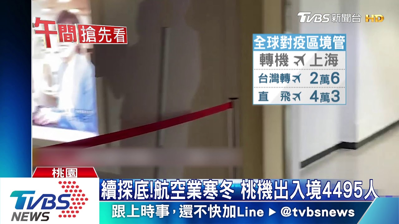 機場尋寶?怕接觸 藏鑰匙自行開車回家