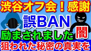 安斎旅人ギター弾き語り がライブ配信中！