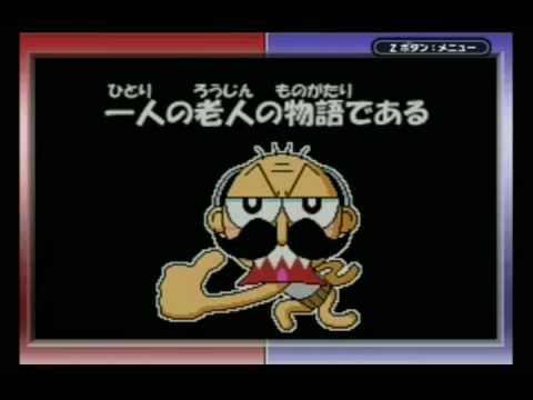 絶体絶命でんぢゃらすじーさん3〜果てしなき魔物語〜