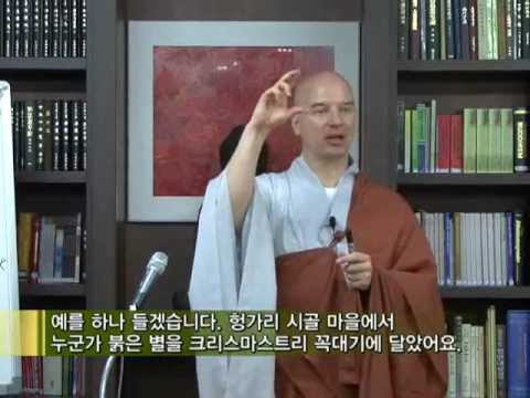 One Mind One Chance 01 by Chong An Sunim