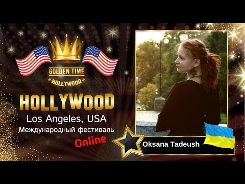 GTHO-3125-0013 - Oksana Tadeush/Оксана Тадеуш Golden Time Online Hollywood 2019
