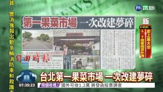 [討論] 郝政府五大弊案 vs 柯文哲五大弊案