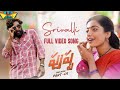 PUSHPA- SRIVALLI FULL VIDEO SONG WITH LYRICS, ALLUARJUN, RASHMIKA, SIDSRIRAM, DEVI SRI PRASAD