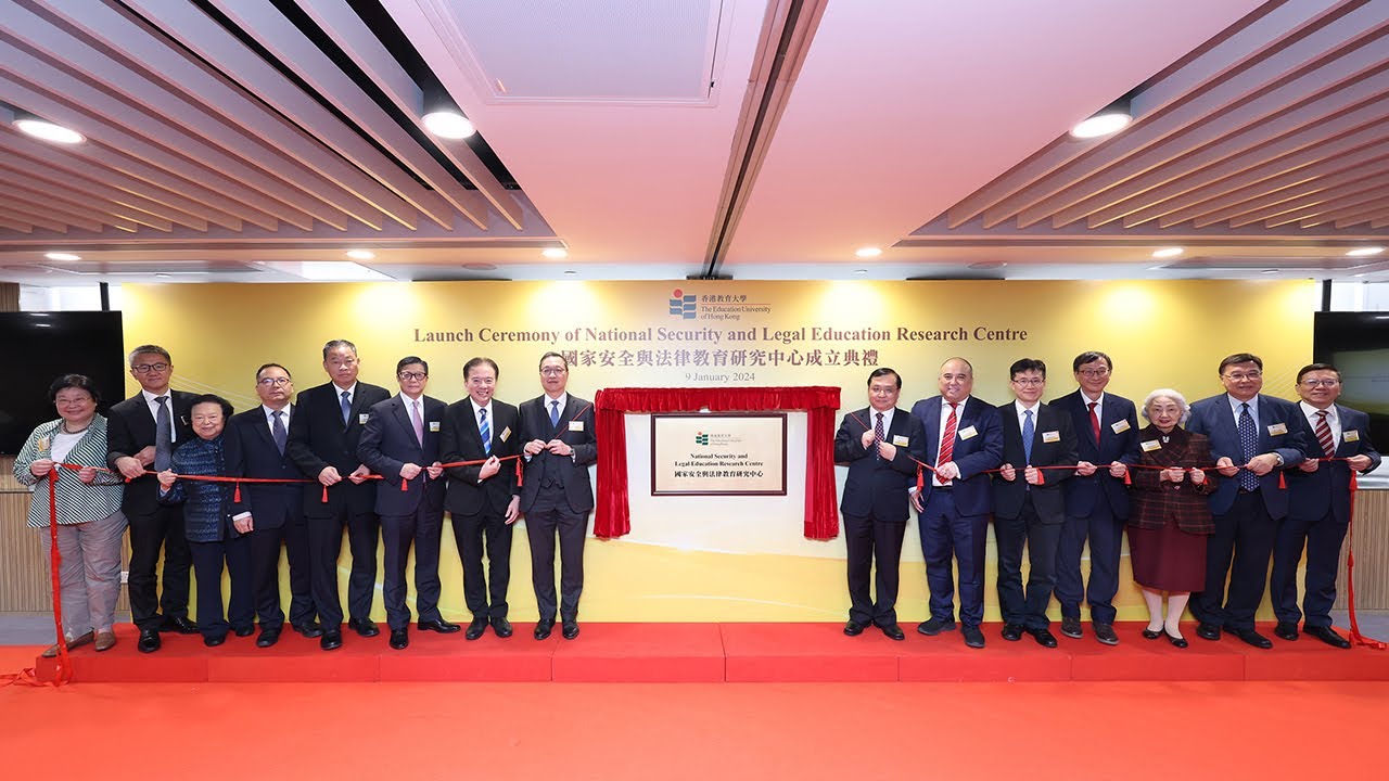 EdUHK Establishes the National Security and Legal Education Research Centre