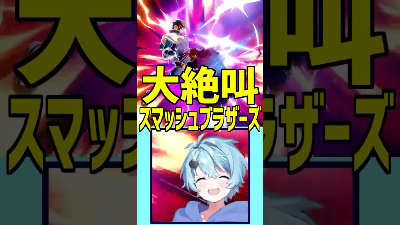 神業を連発する歌い手最強ゲーマー　#Shorts #そらねこ #めろぱか #めろんぱーかー