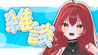 【VRChat】夏がね、暑いね【Vtuber/#サボちゃん観察日記】