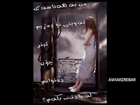 OMAR DZAIY CHANDI عمر  دزه‌یی  KURDISH MUSIC