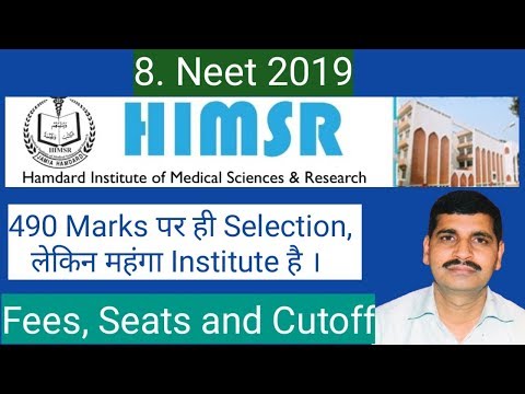 download lagu mp3 mp4 Hamdard Institute Of Medical Sciences And Research, download lagu Hamdard Institute Of Medical Sciences And Research gratis, unduh video klip Hamdard Institute Of Medical Sciences And Research